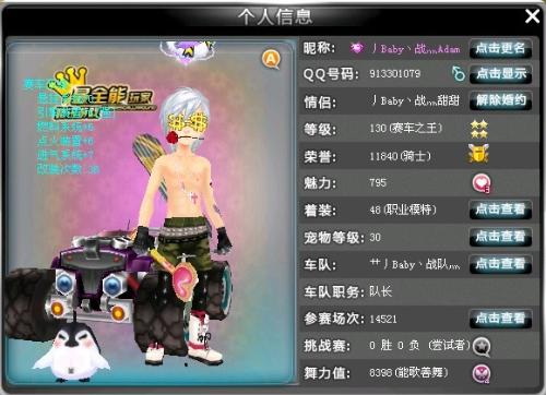 名抱有较高