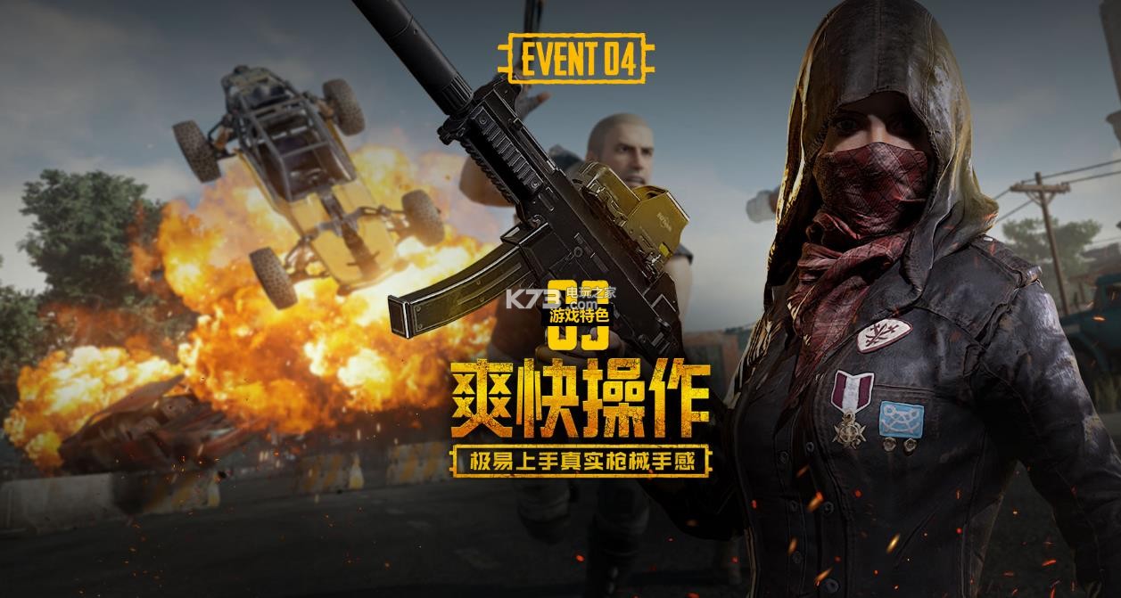 攻具备极高