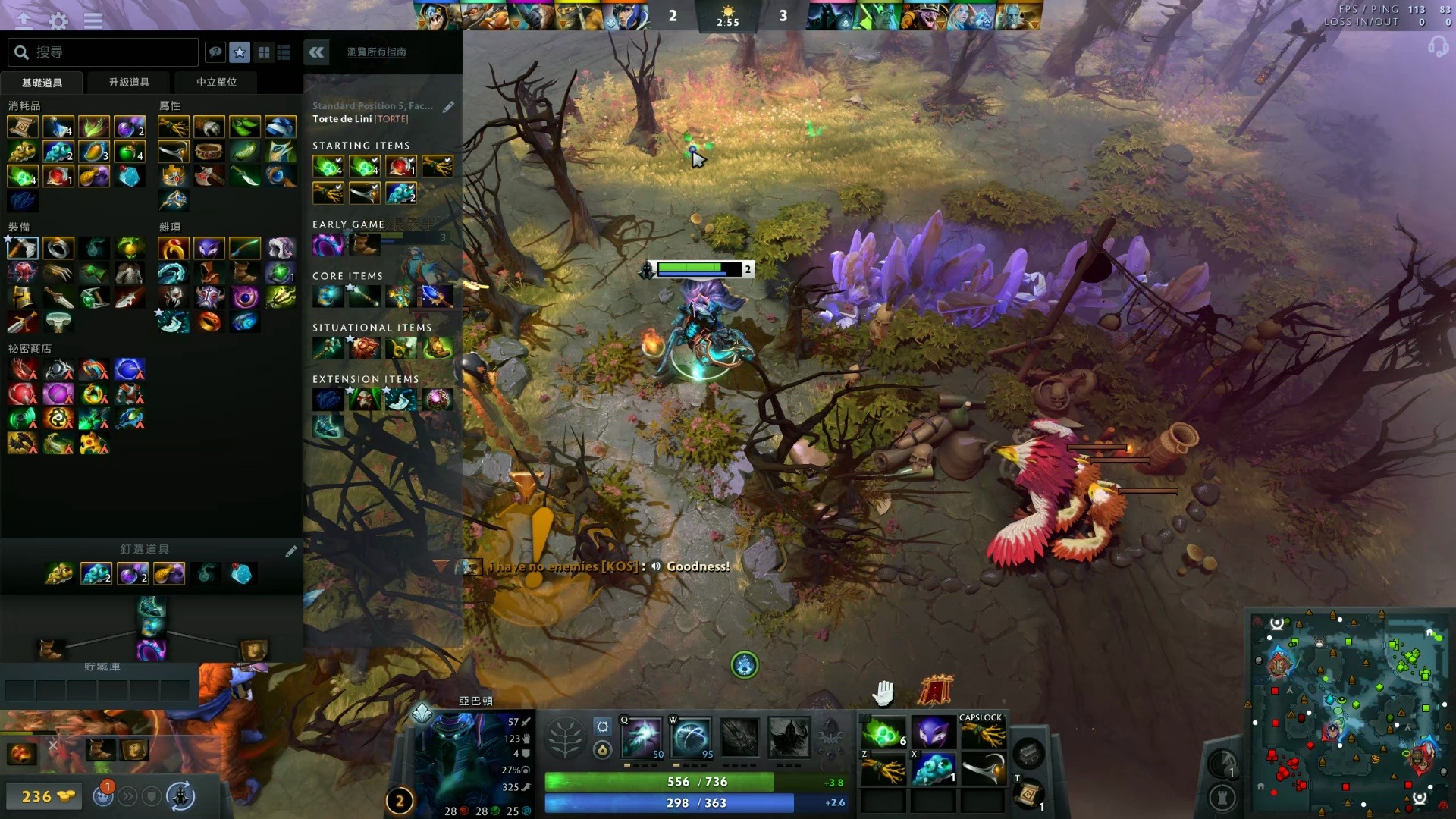 强敌的比赛 强敌的比赛