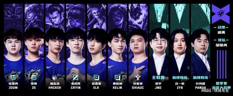 求球员以进 求球员以进