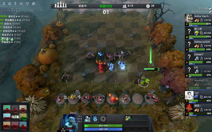 身为法国中 身为法国中