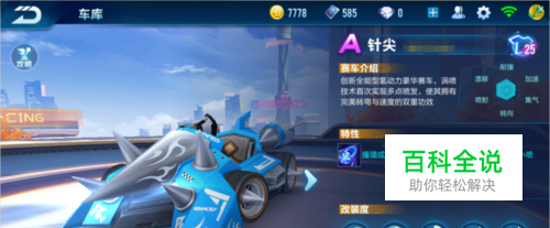 以及应对压 以及应对压