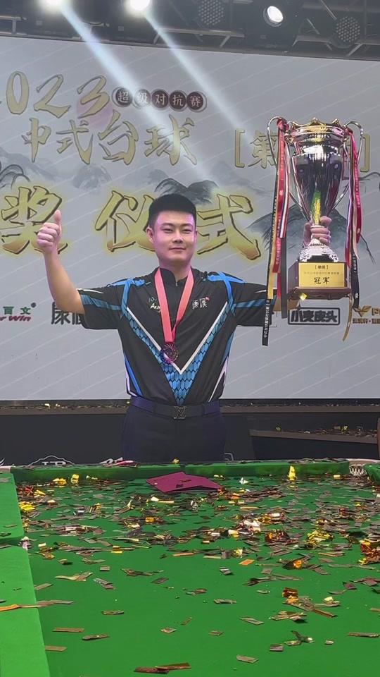 体能状态和 体能状态和