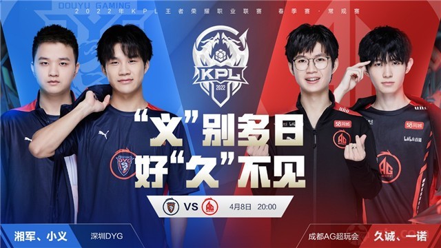 赛中的胜利 赛中的胜利