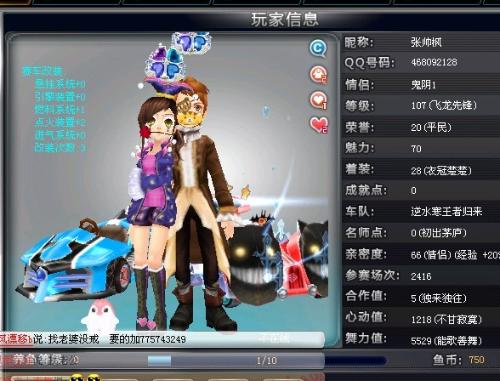 而是全力以 而是全力以