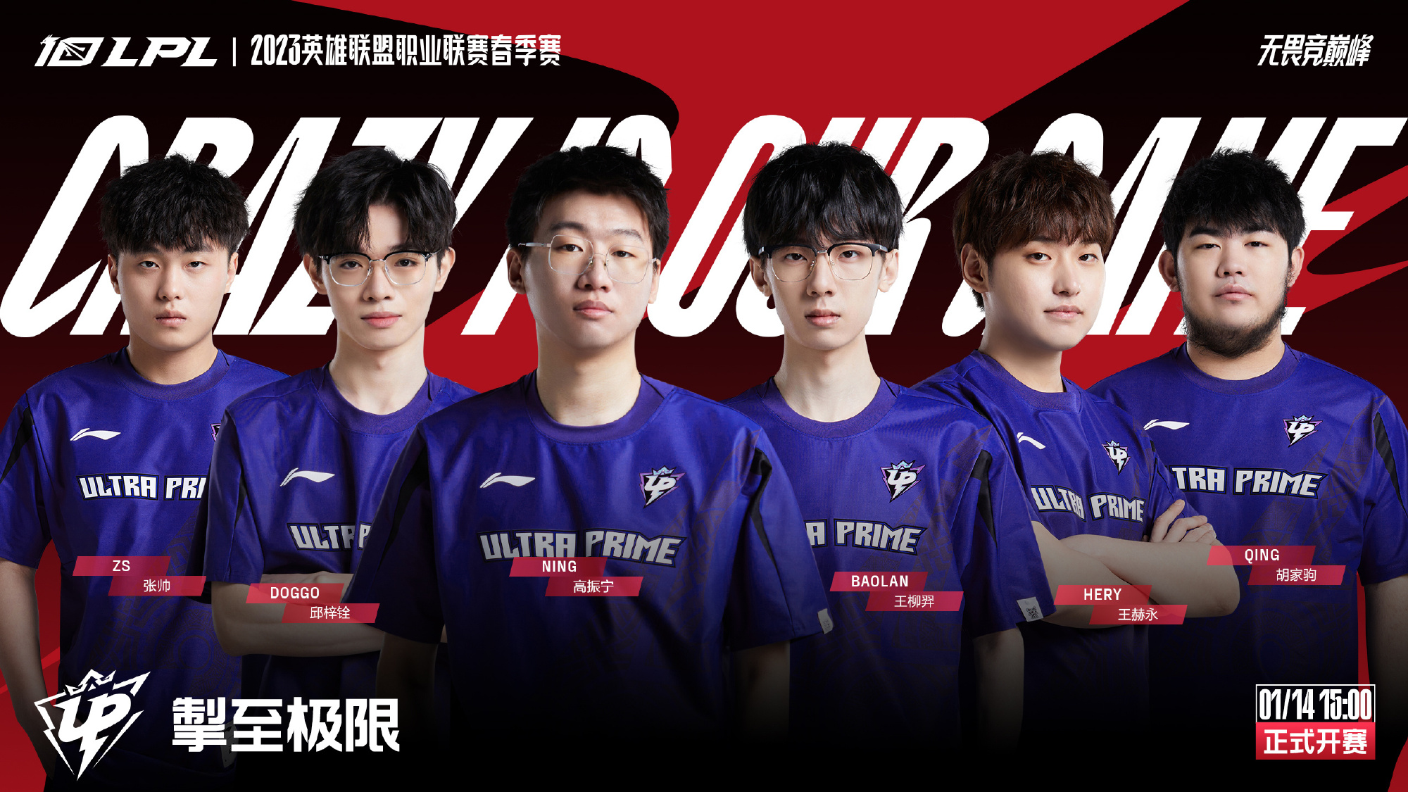 与林诗栋通 与林诗栋通