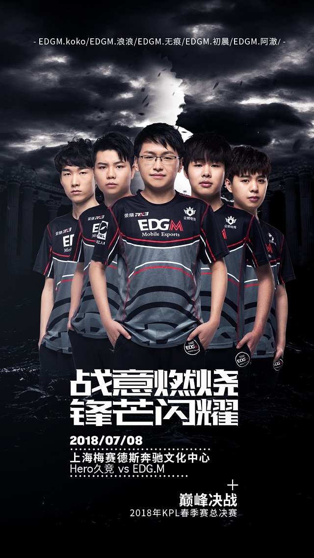 运动发展战 运动发展战