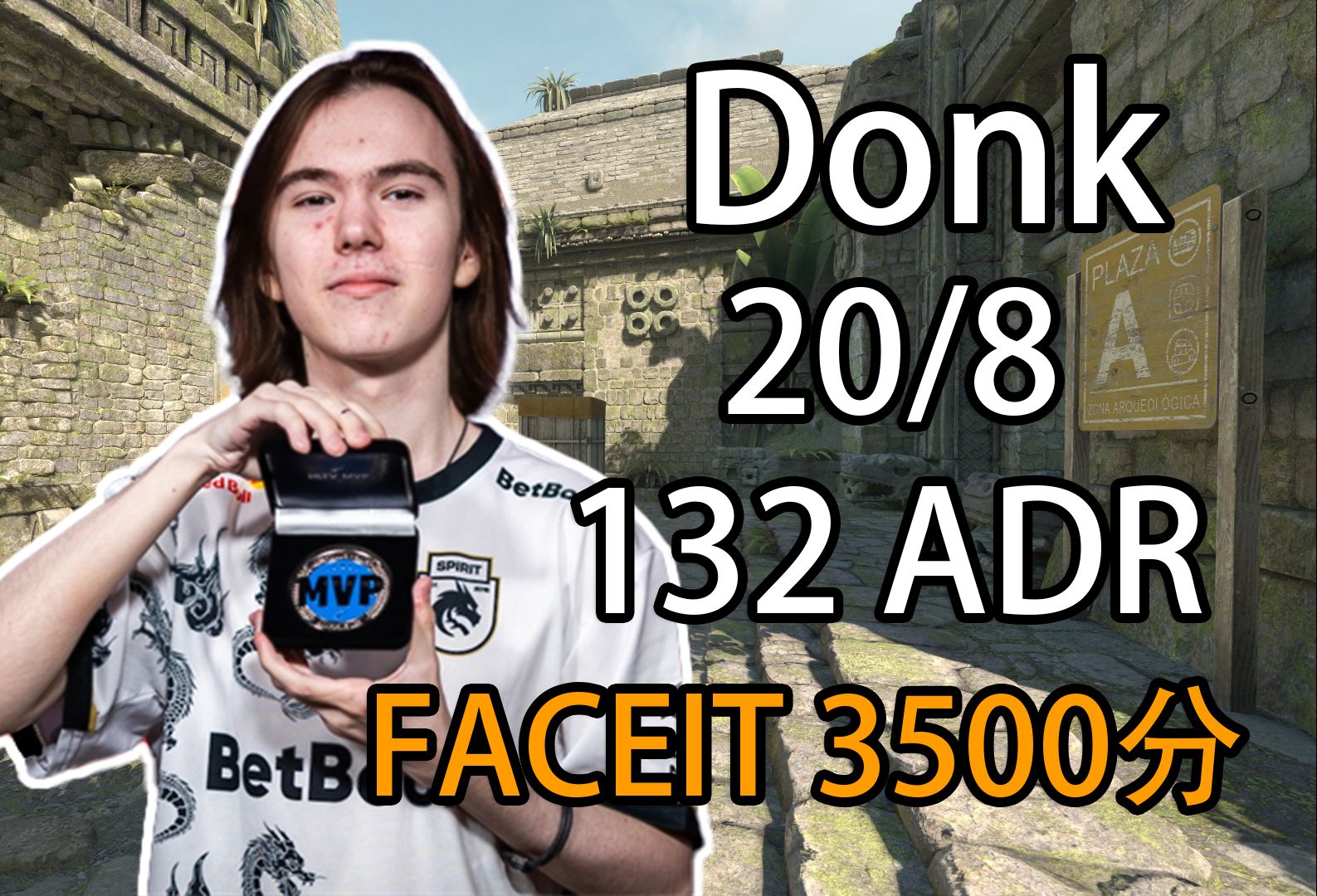 人宰割的背 人宰割的背